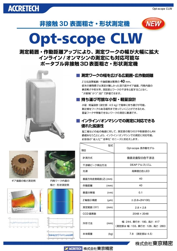 f:id:hokusho:20180409163509j:plain f:id:hokusho:20180409163509j:plain