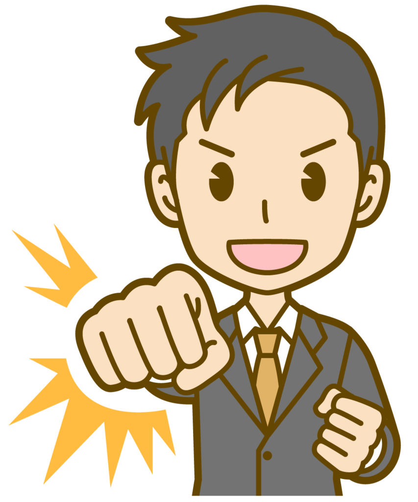 f:id:hokusho:20181004111919p:plain