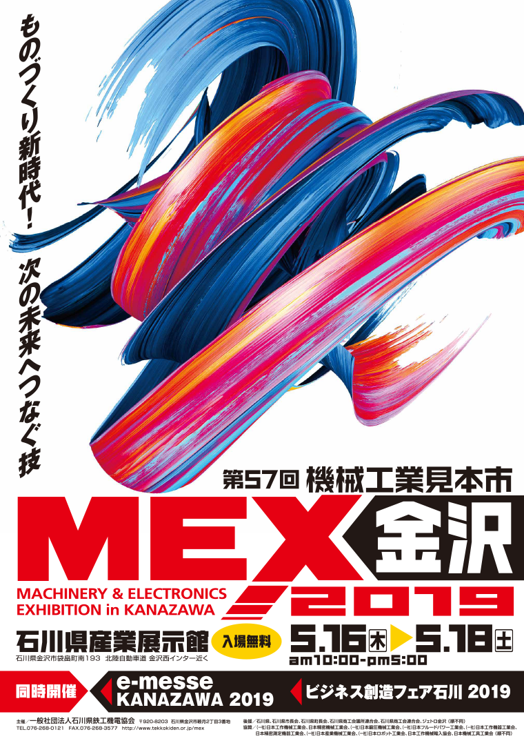 f:id:hokusho:20190402111346p:plain f:id:hokusho:20190402111346p:plain