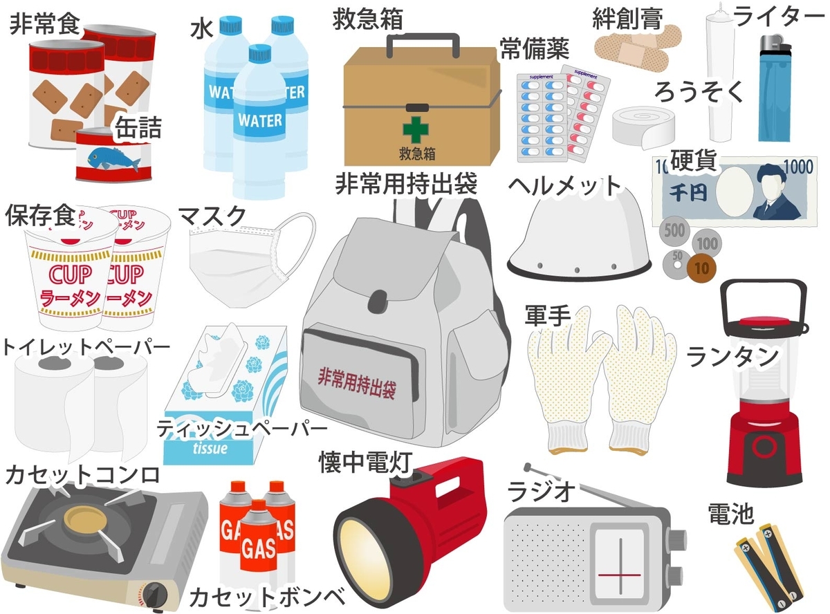 f:id:hokusho:20200909113938j:plain