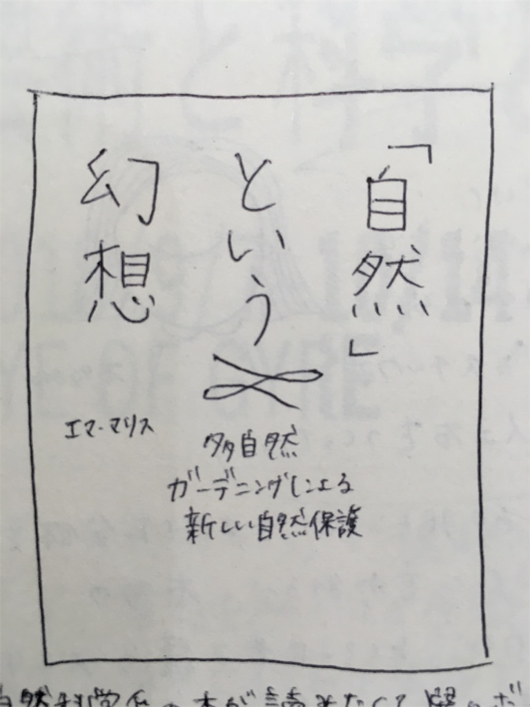 f:id:hokuson-diary:20181021192529j:image f:id:hokuson-diary:20181021192529j:image