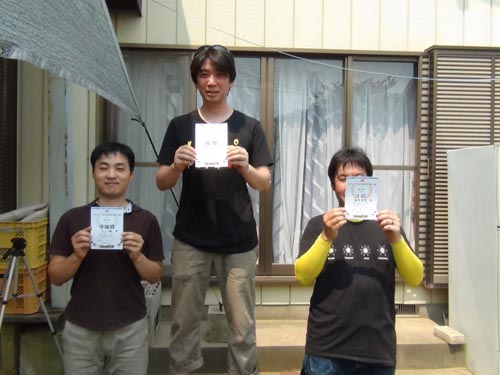イメージ 7