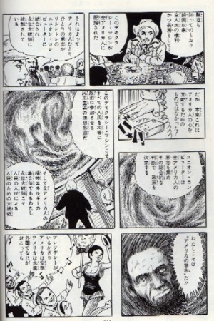 f:id:hokusyu:20091226230023j:image