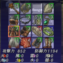 【ff11】白魔道士【装備紹介】 盾とともに戻る 