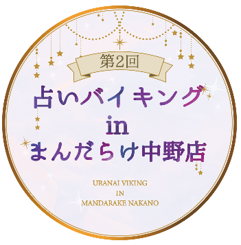 f:id:hokuto-hei:20190316152703p:plain