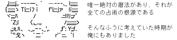 f:id:hokuto-hei:20190316220516p:plain f:id:hokuto-hei:20190316220516p:plain