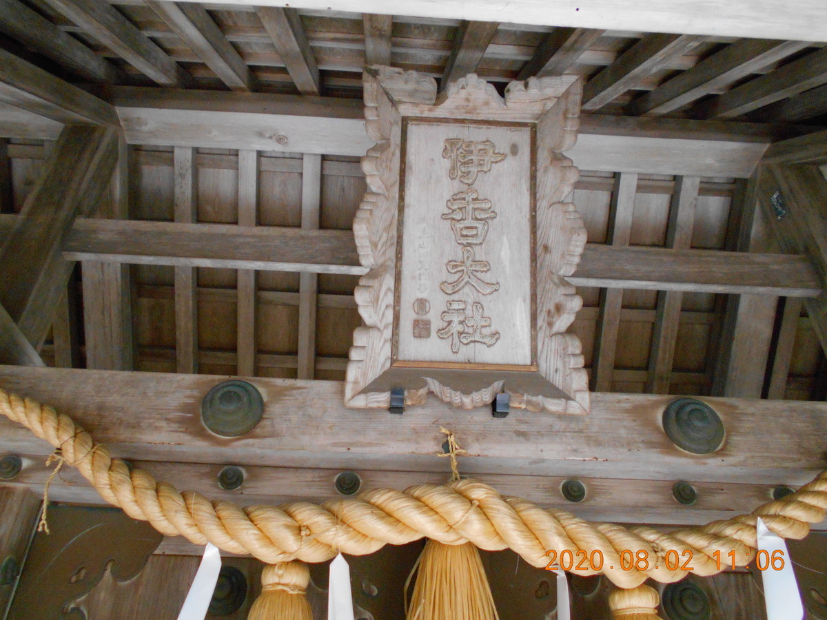 易類目録　第一集　神理研究会　金井南龍 世界神道樹立を目指し地球全体を魔界と喝破！ 神道系霊能者