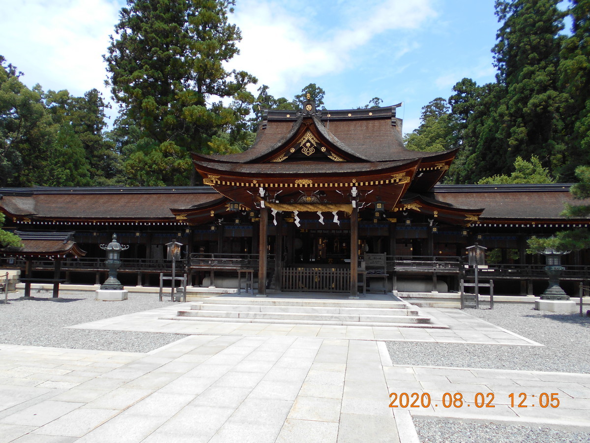 易類目録　第一集　神理研究会　金井南龍 買取事例「さすら」金井南龍｜神理研究会／古神道 ｜三月兎之杜