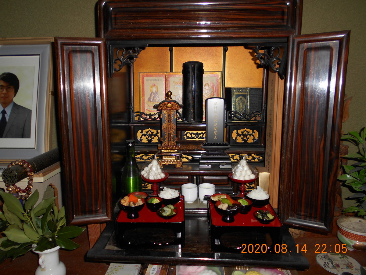 f:id:hokuto-hei:20200816144726j:plain