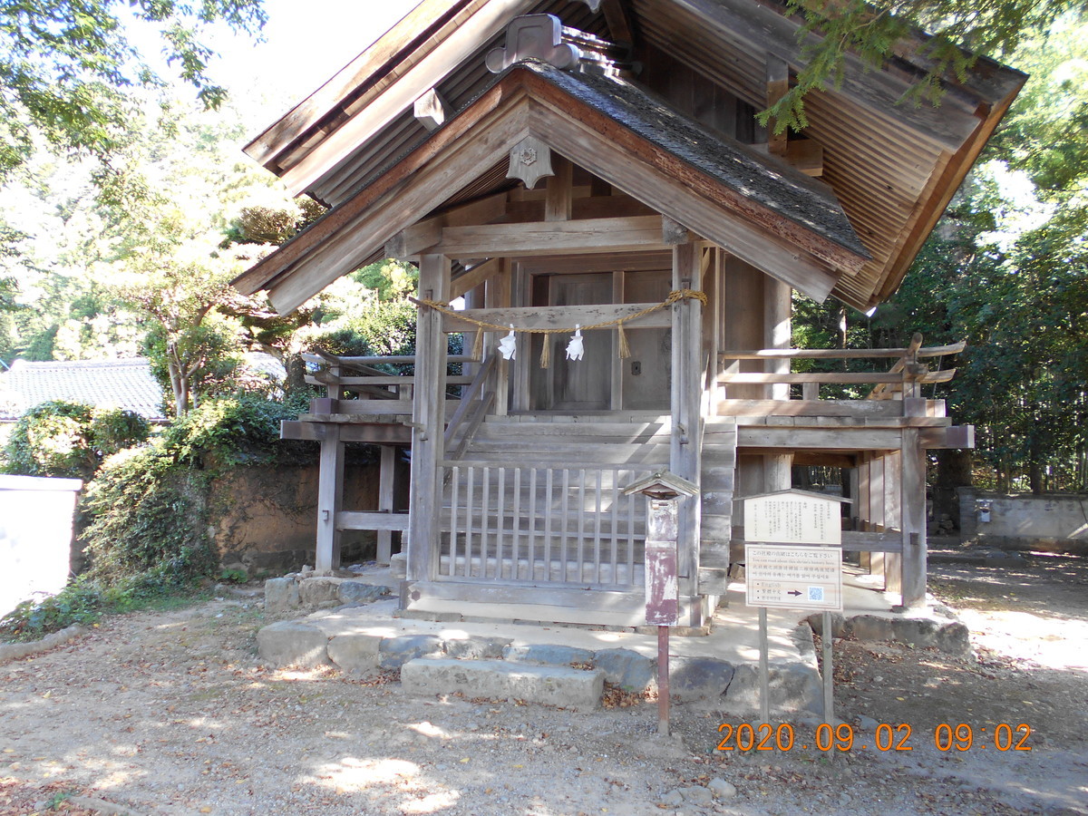 f:id:hokuto-hei:20200903170718j:plain