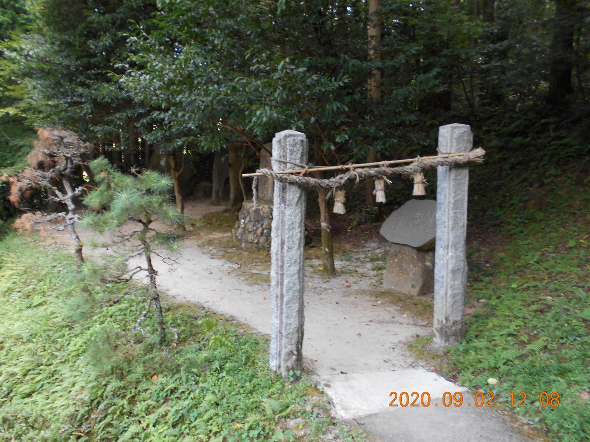 f:id:hokuto-hei:20200903172216j:plain
