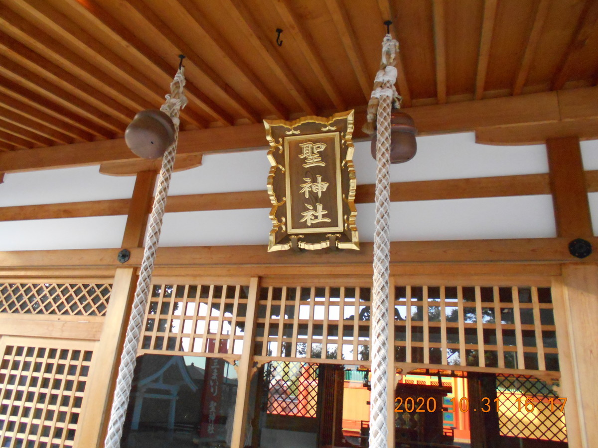 f:id:hokuto-hei:20201103222317j:plain