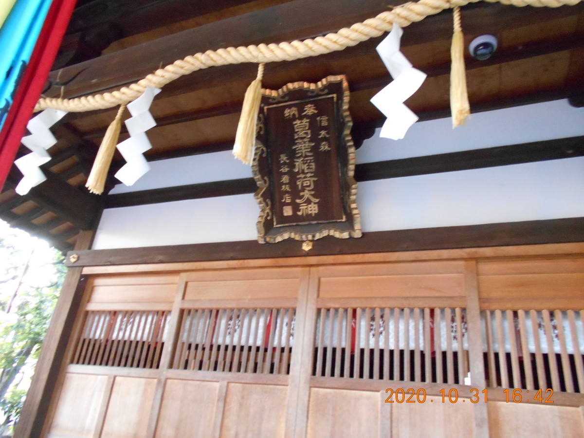 f:id:hokuto-hei:20201103223705j:plain