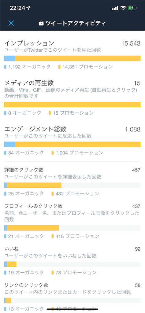 f:id:hokuto0606:20190213223108p:image