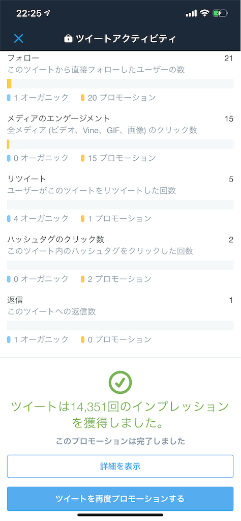 f:id:hokuto0606:20190213223130p:image