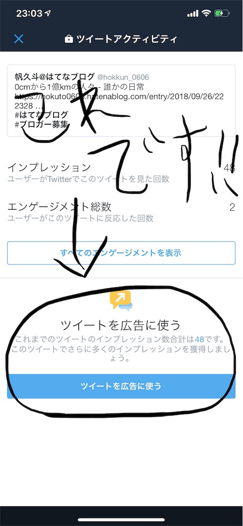 f:id:hokuto0606:20190213231240j:image