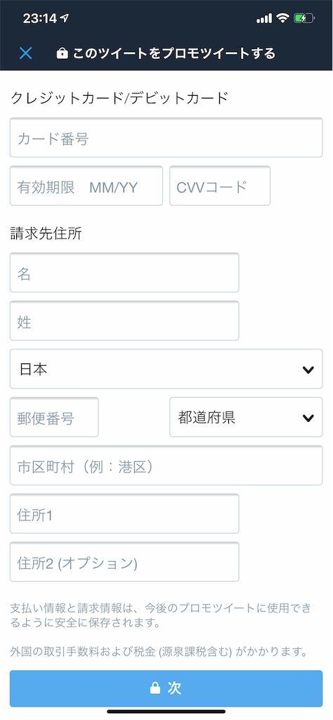 f:id:hokuto0606:20190213231659p:image