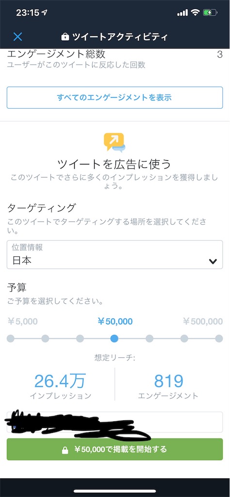 f:id:hokuto0606:20190213231749j:image