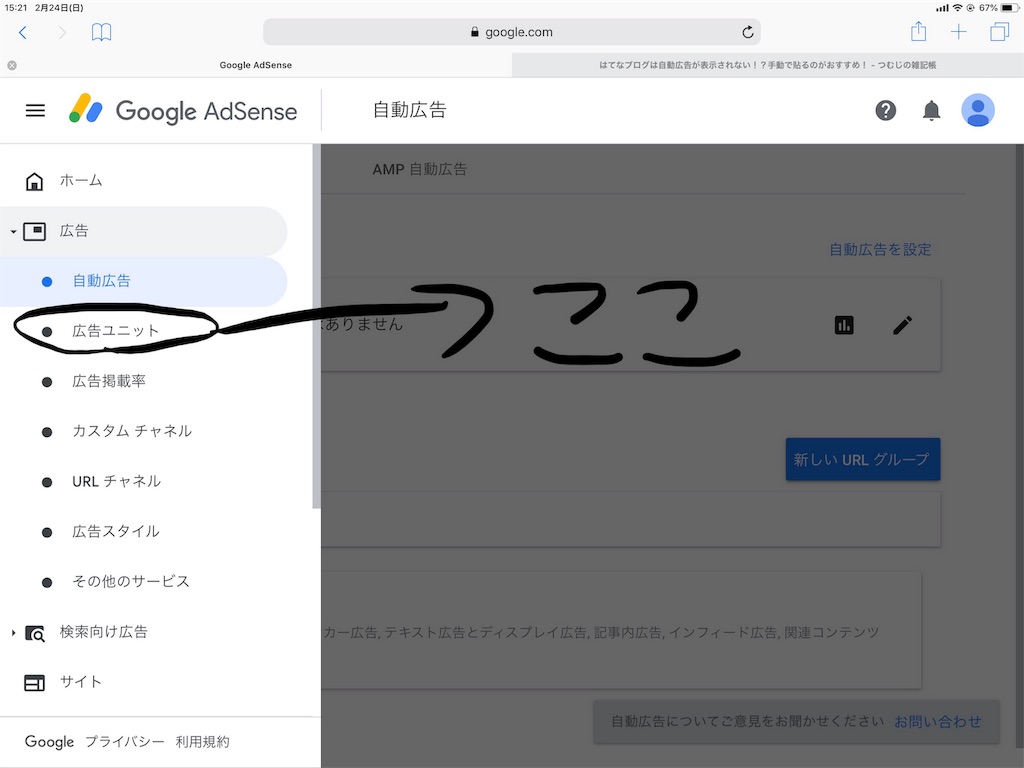 f:id:hokuto0606:20190224153833j:image