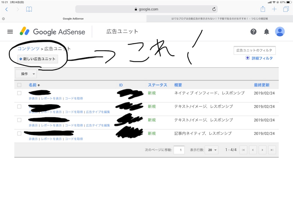 f:id:hokuto0606:20190224154031j:image
