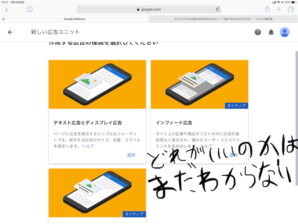 f:id:hokuto0606:20190224154316j:image