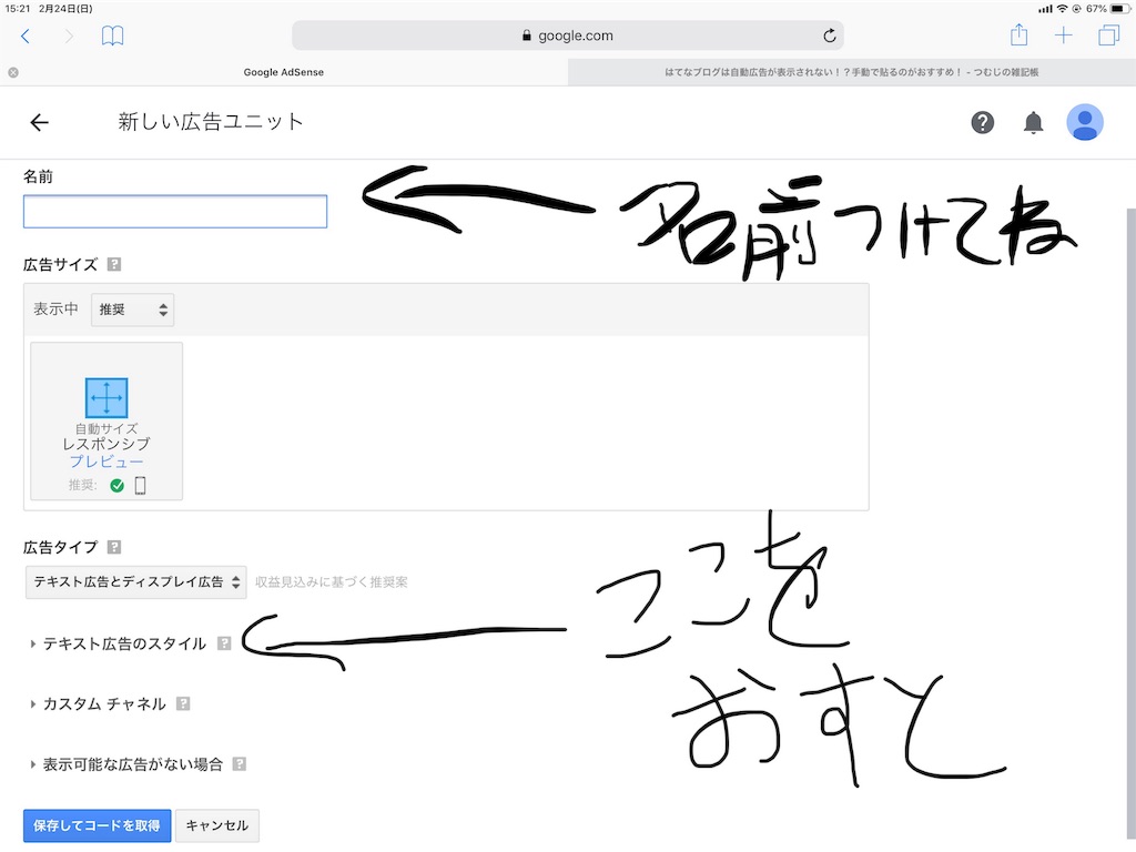 f:id:hokuto0606:20190224154651j:image