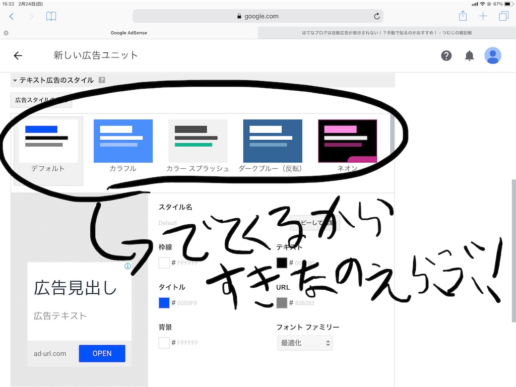 f:id:hokuto0606:20190224154701j:image