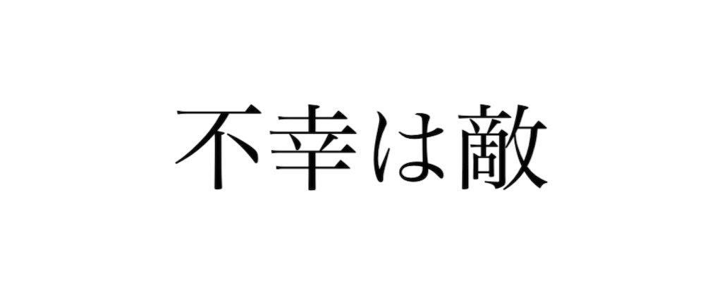 f:id:hokuto0606:20191105214341j:image f:id:hokuto0606:20191105214341j:image
