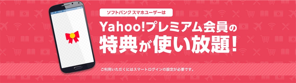 f:id:hokuto0606:20200509230432j:image