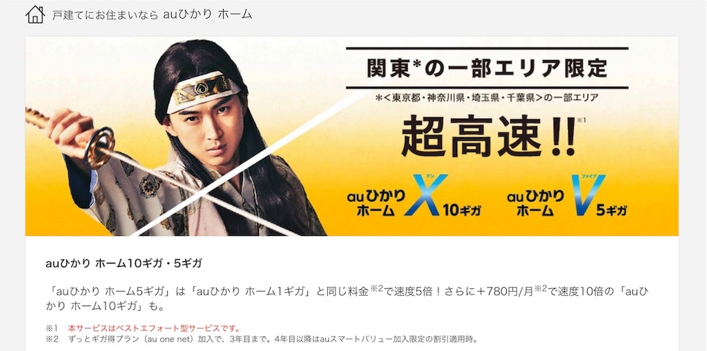f:id:hokuto0606:20200511015848j:image