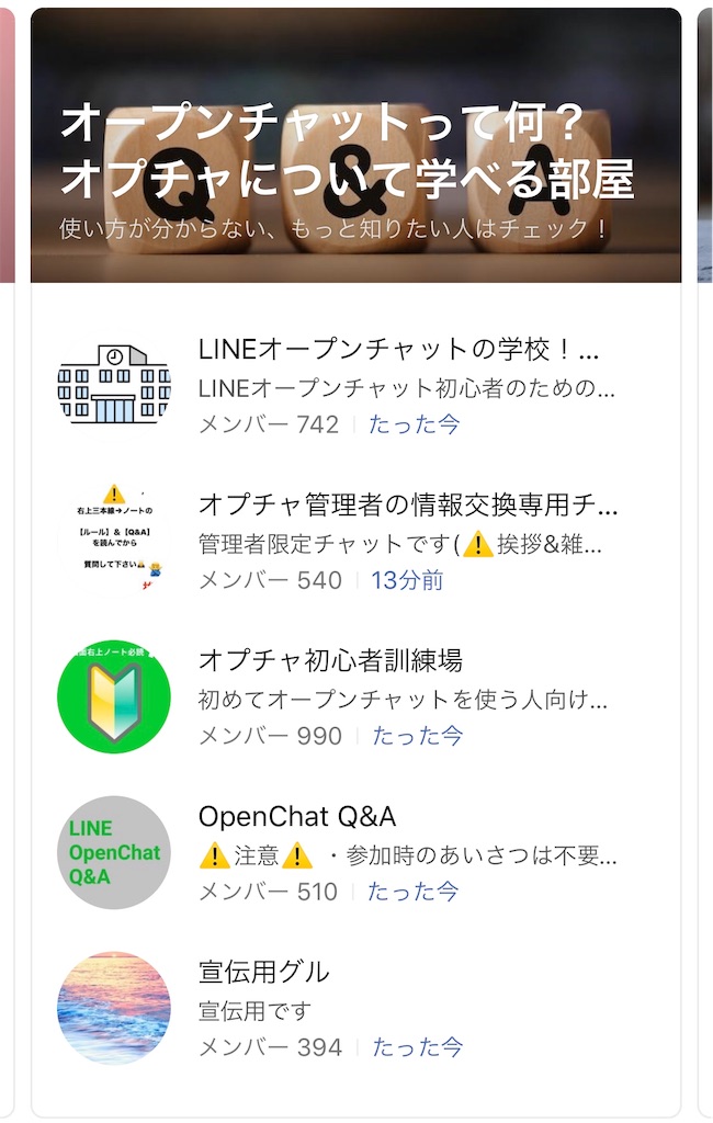 f:id:hokuto0606:20200513170327j:image