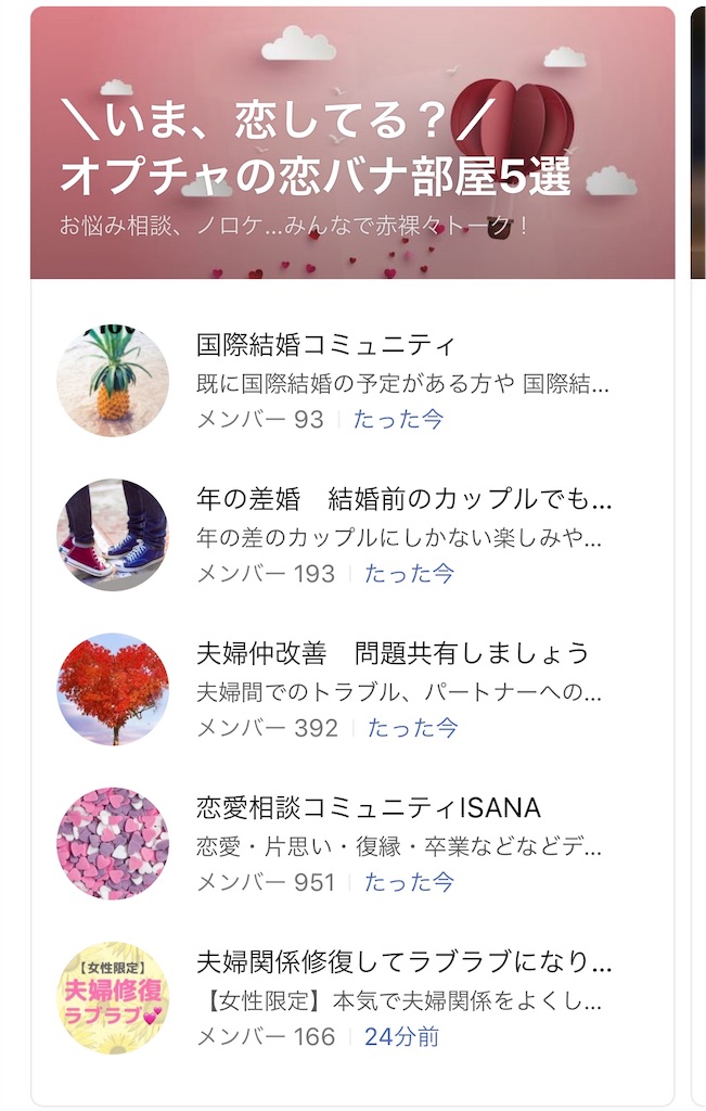 f:id:hokuto0606:20200513170330j:image