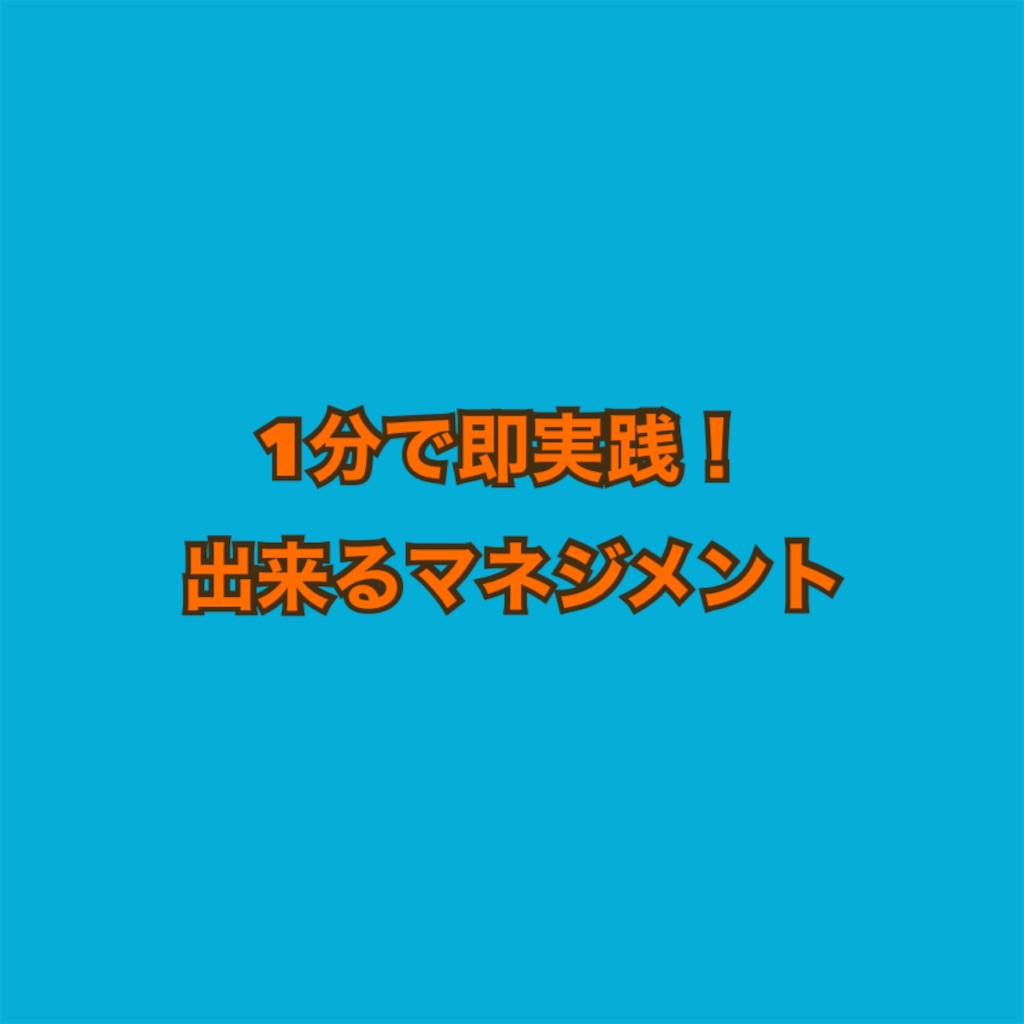 f:id:hokuto0606:20200828235804j:image f:id:hokuto0606:20200828235804j:image