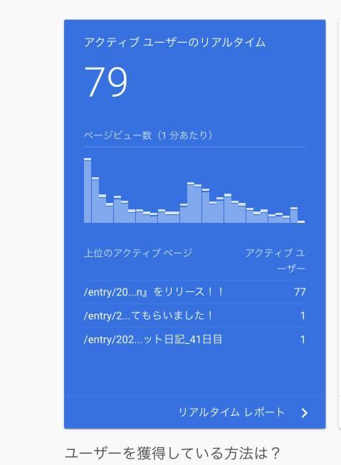 f:id:hokuto0606:20210727224721p:plain