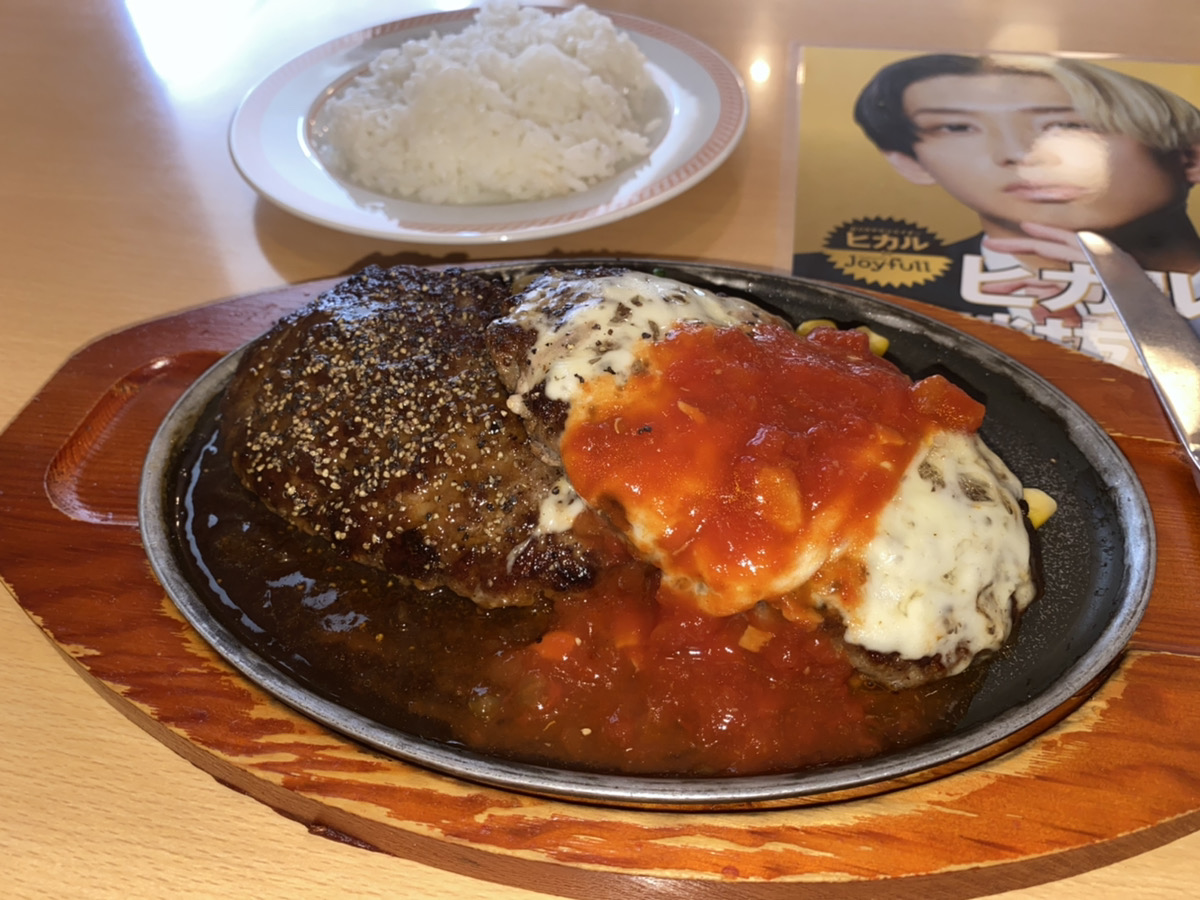 f:id:hokuto0606:20210729194902j:plain