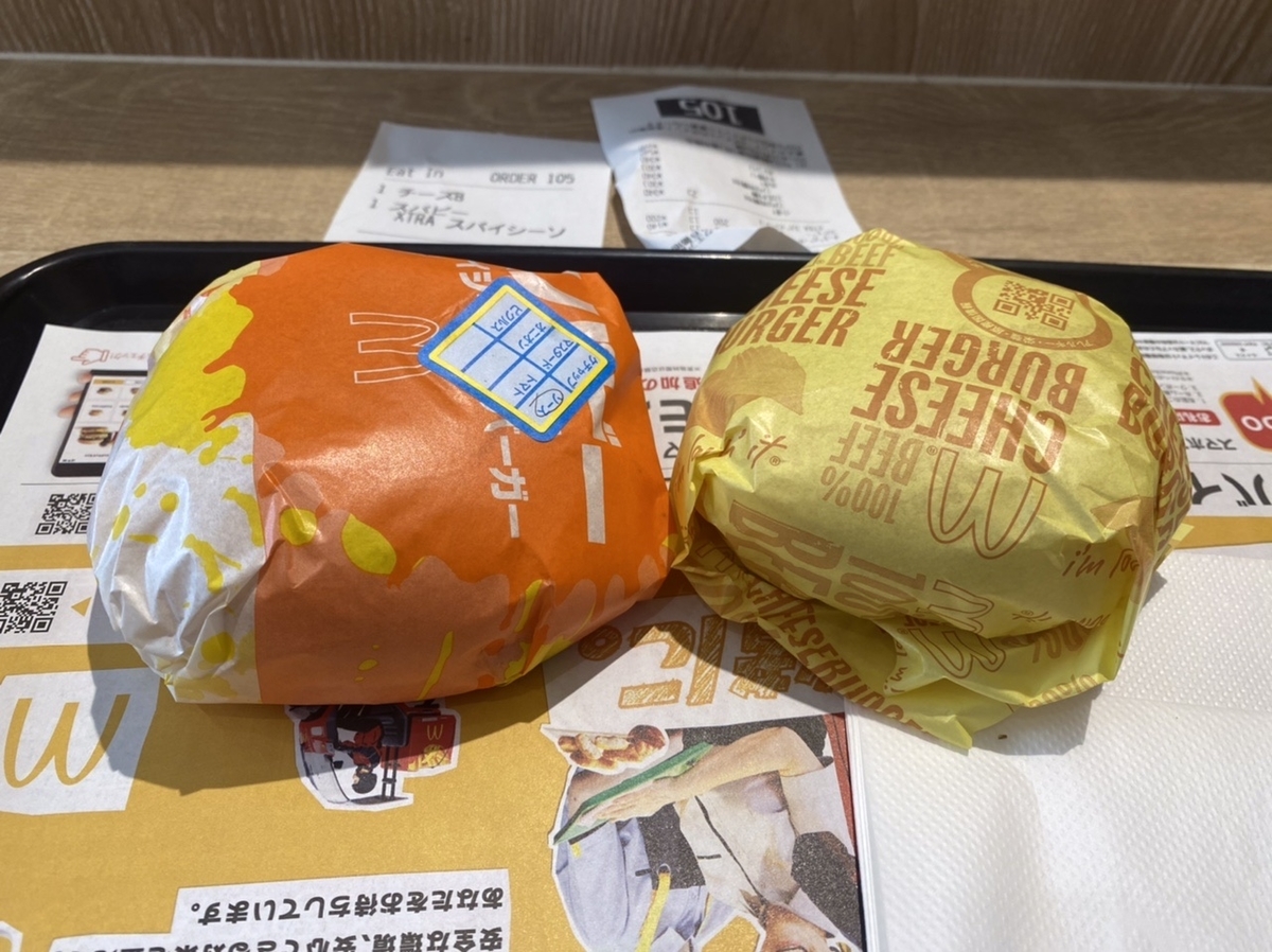 f:id:hokuto0606:20210821223219j:plain