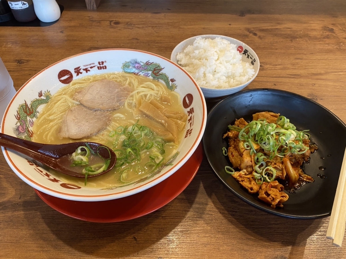 f:id:hokuto0606:20210821232551j:plain