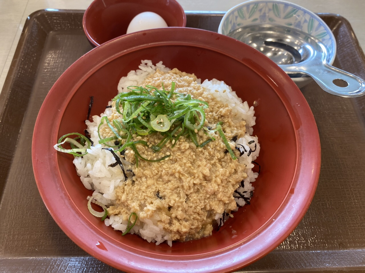 f:id:hokuto0606:20210828135532j:plain