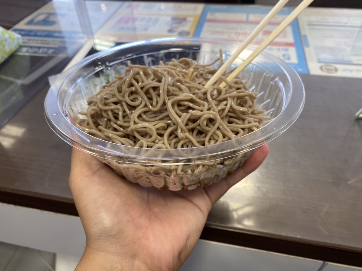 f:id:hokuto0606:20210828140812j:plain
