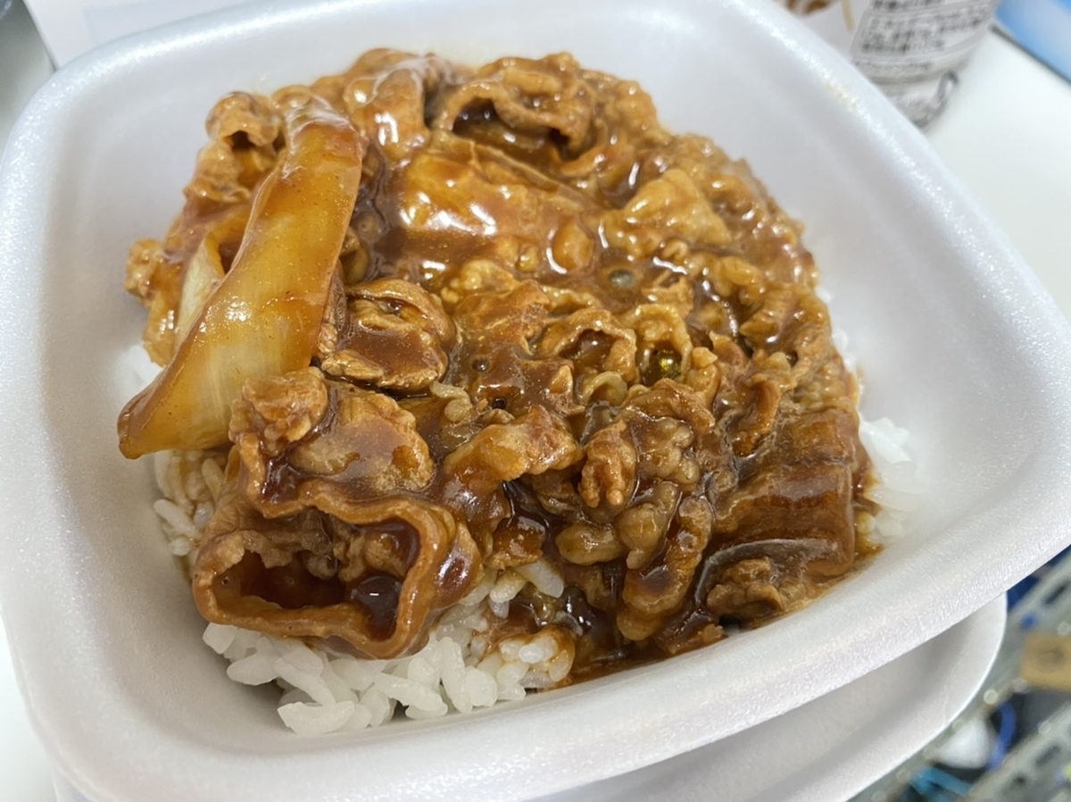 f:id:hokuto0606:20211021160652j:plain