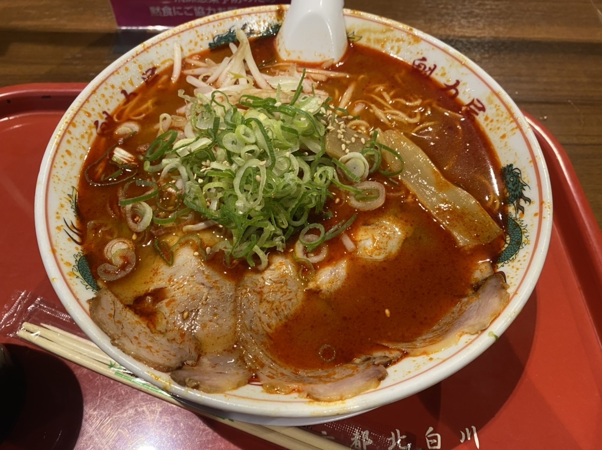 f:id:hokuto0606:20211026005403j:plain