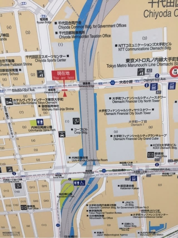 神田橋 - hokutoの気まぐれ散歩