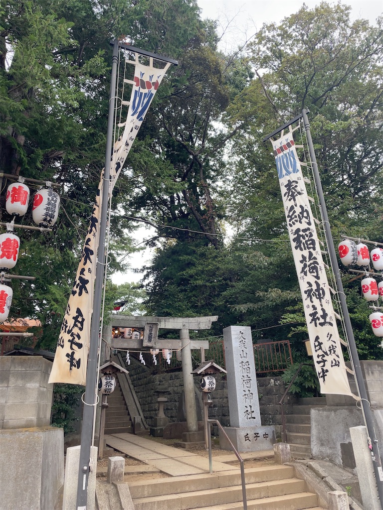 f:id:hokuto5819:20251006131007j:image