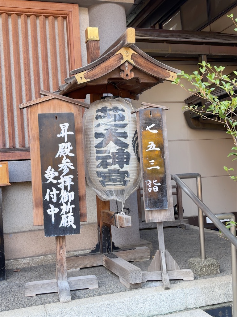 f:id:hokuto5819:20260122232005j:image f:id:hokuto5819:20260122232005j:image