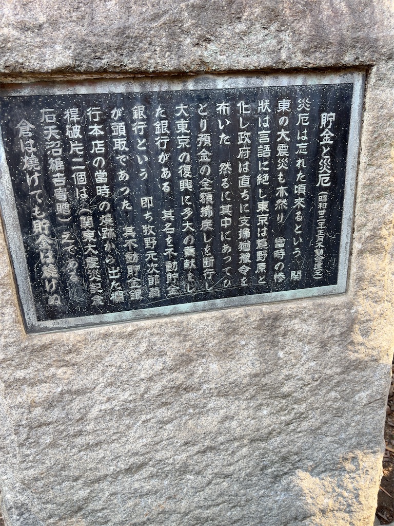 f:id:hokuto5819:20260122232124j:image f:id:hokuto5819:20260122232124j:image