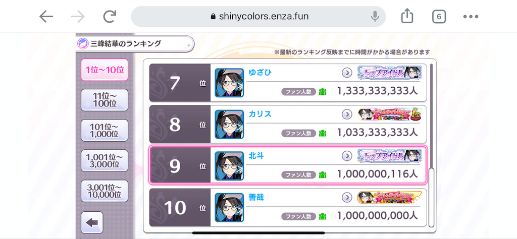 f:id:hokutom1:20210421162137p:image f:id:hokutom1:20210421162137p:image