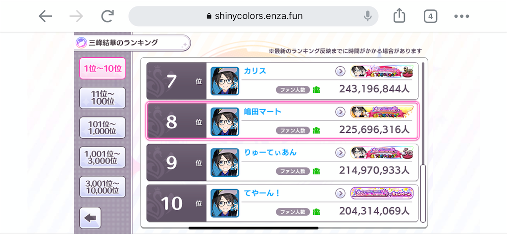 f:id:hokutom1:20210421170908p:image f:id:hokutom1:20210421170908p:image