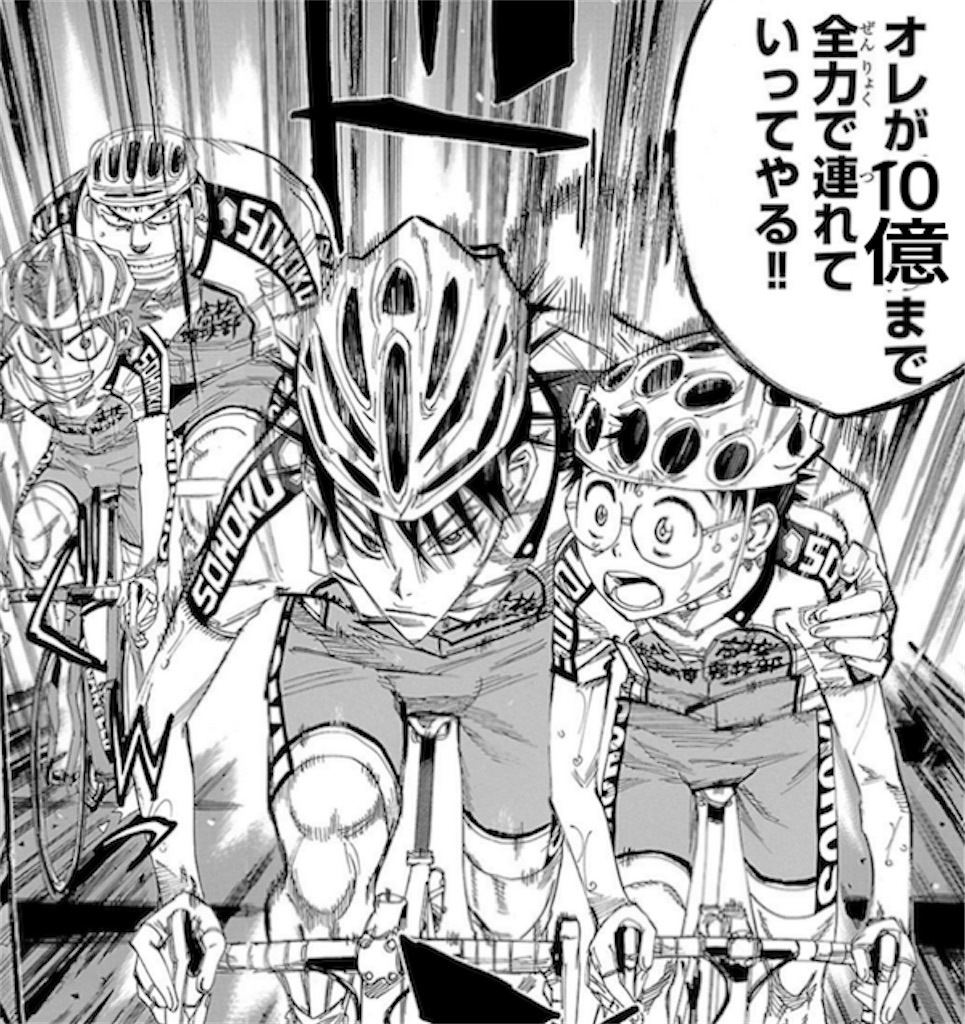 f:id:hokutom1:20210421173330j:image f:id:hokutom1:20210421173330j:image