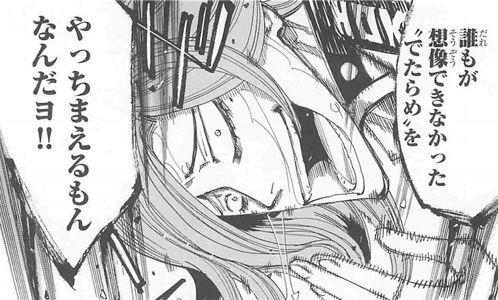 f:id:hokutom1:20210421174245j:image f:id:hokutom1:20210421174245j:image