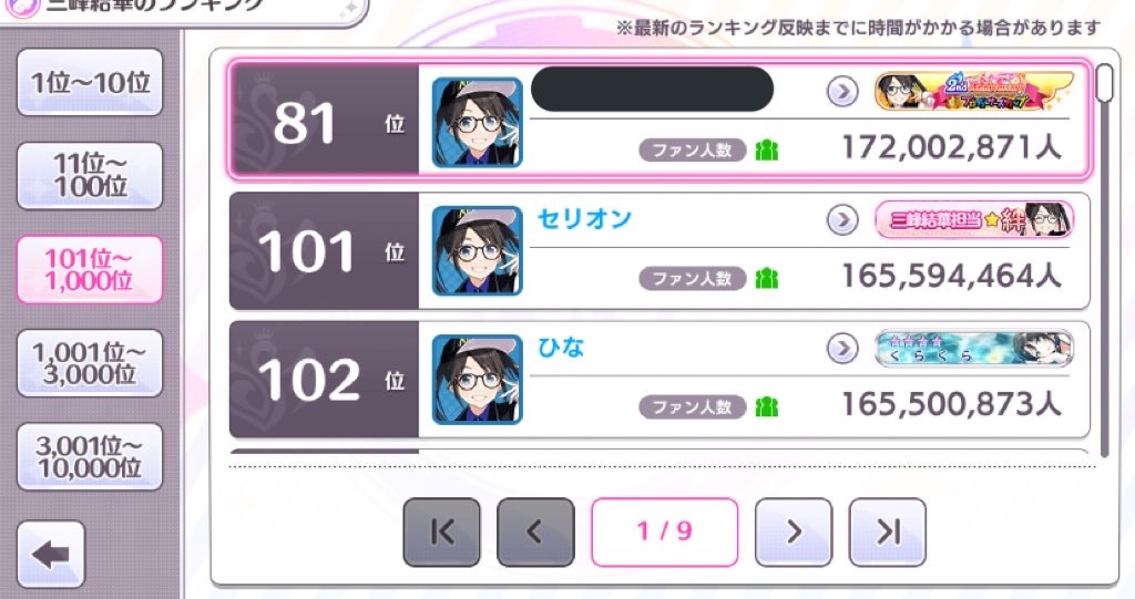 f:id:hokutom1:20210421174335j:image f:id:hokutom1:20210421174335j:image